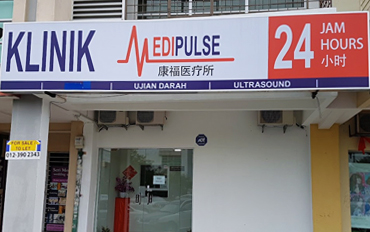 Klinik Medipulse Putra Heights