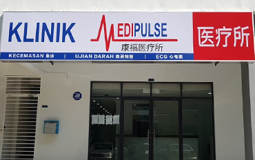 Klinik Medipulse Kepong